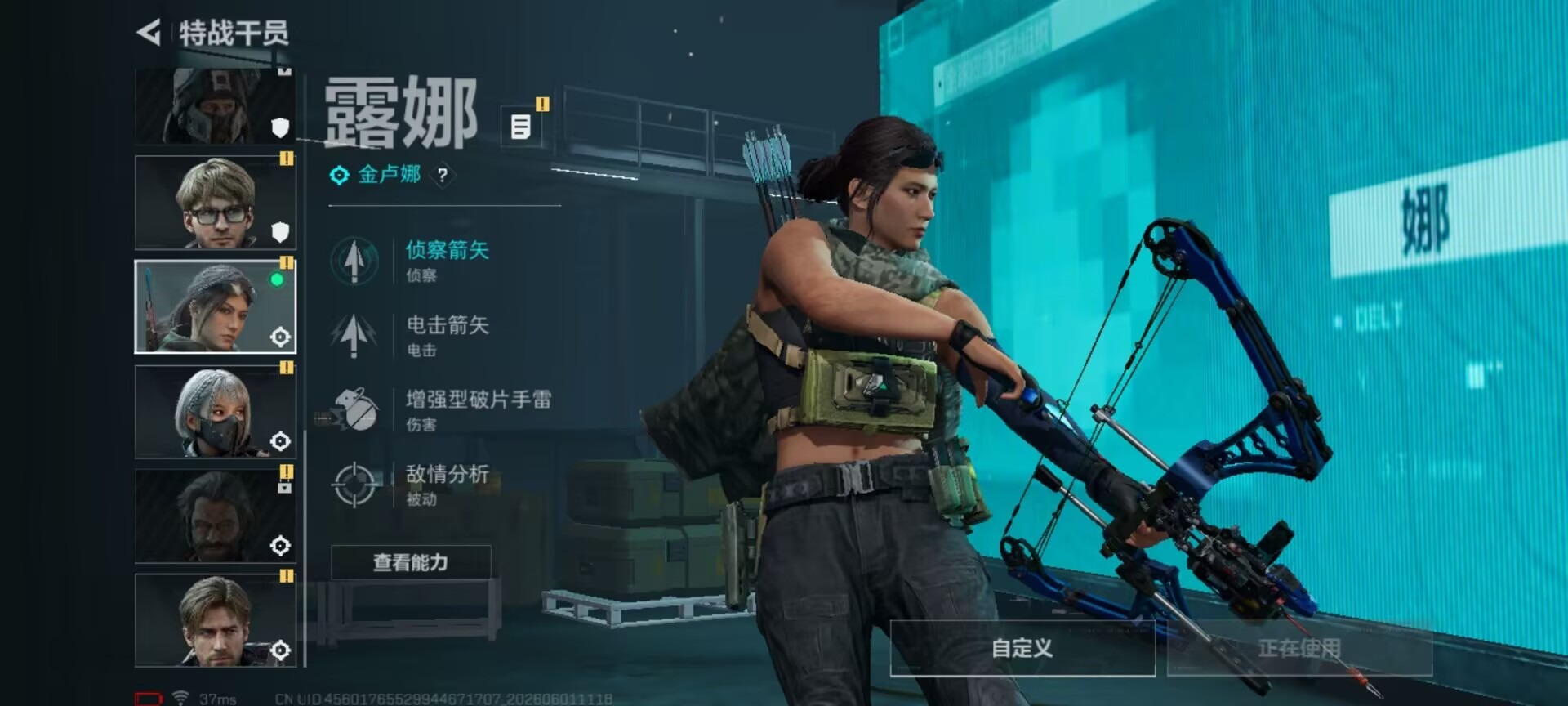 SJZQM4157586三角洲行动账号详情图3 SJZQM4157586三角洲行动账号详情图3