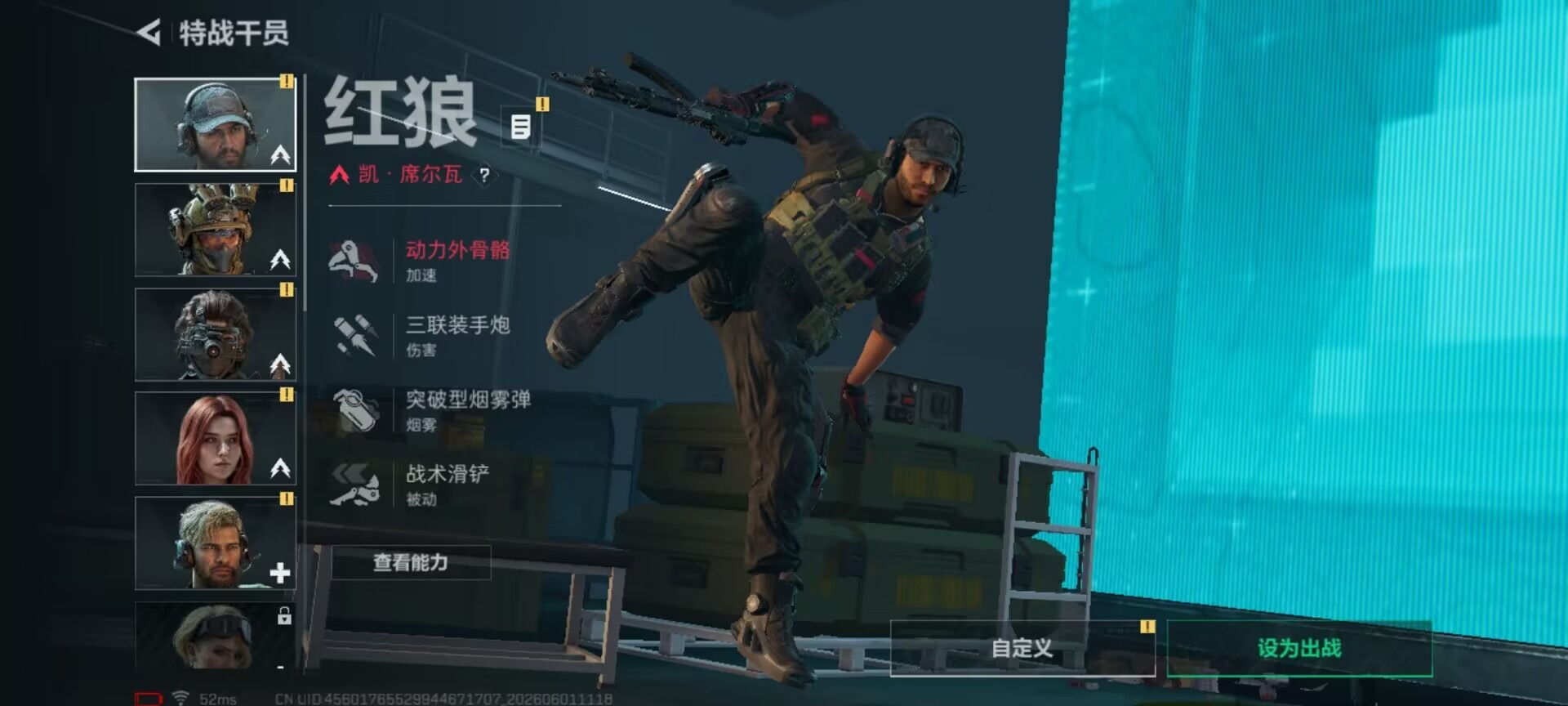 SJZQM4157586三角洲行动账号详情图11 SJZQM4157586三角洲行动账号详情图11