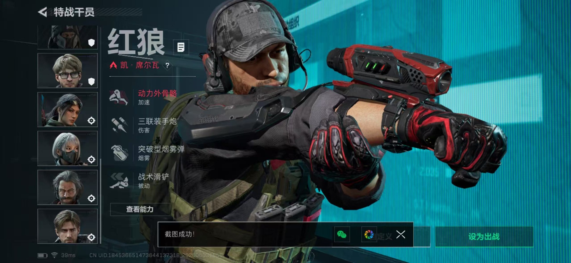 SJZQM4155147三角洲行动账号详情图16 SJZQM4155147三角洲行动账号详情图16