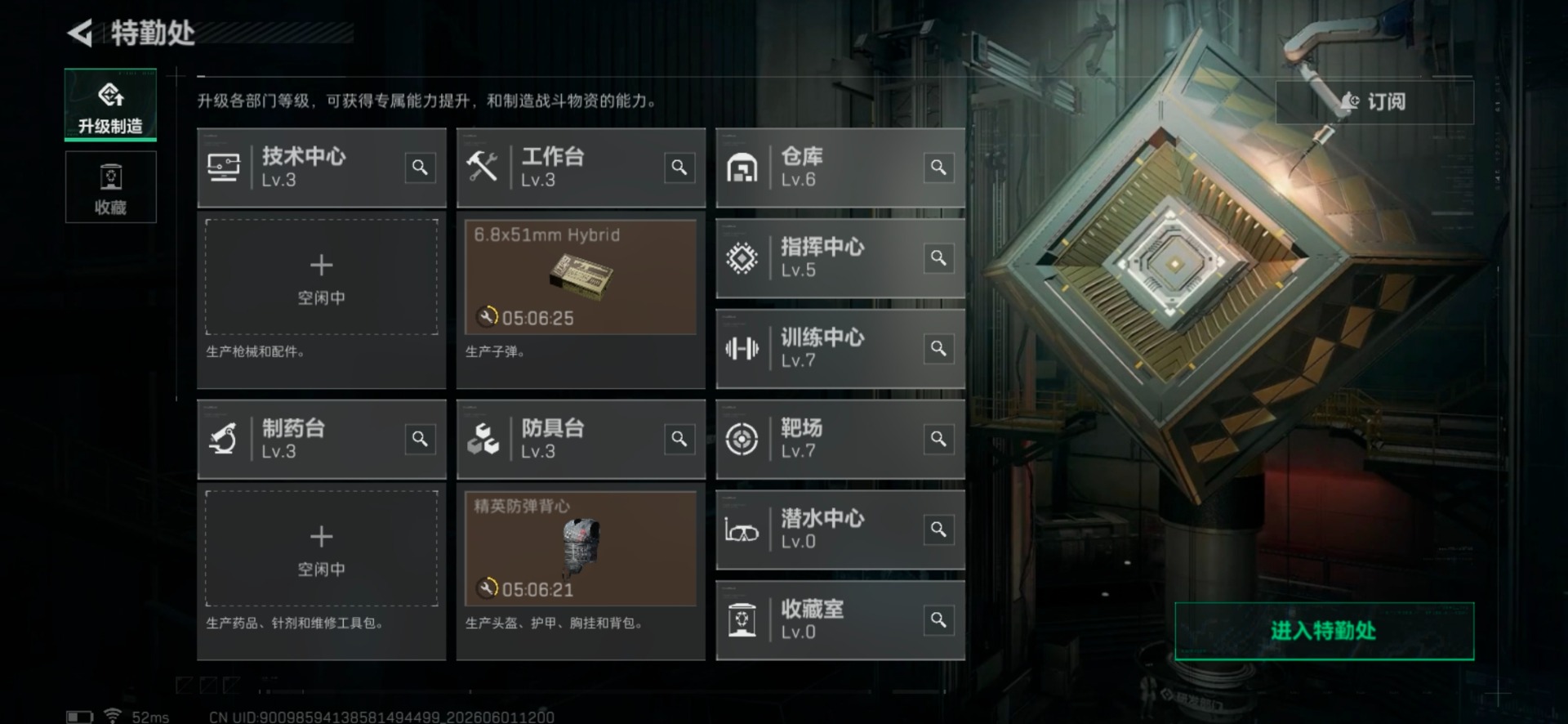 SJZQM4157450三角洲行动账号详情图25 SJZQM4157450三角洲行动账号详情图25