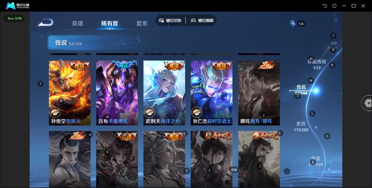 WZQM4430132王者荣耀账号详情图17 WZQM4430132王者荣耀账号详情图17