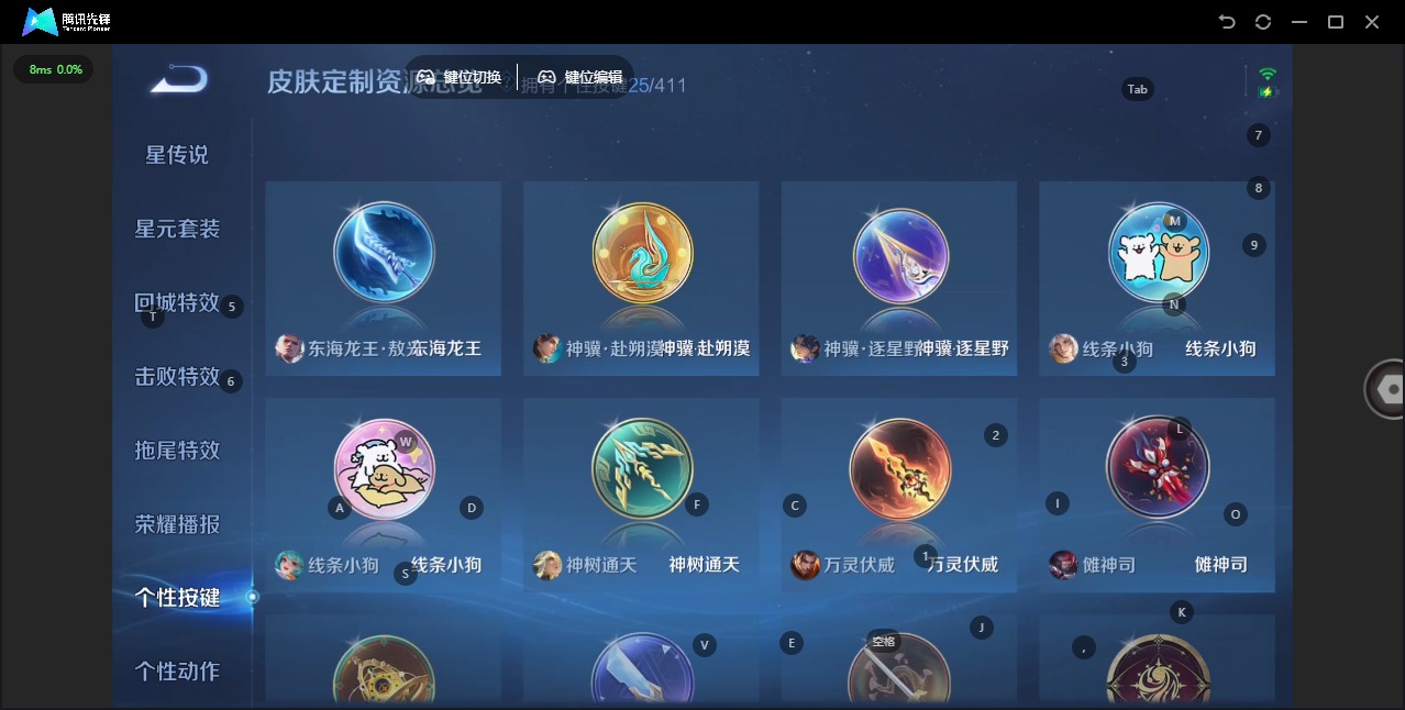 WZQM4430132王者荣耀账号详情图26 WZQM4430132王者荣耀账号详情图26