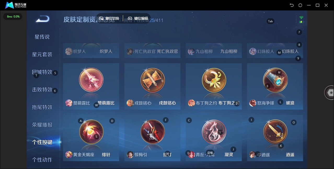 WZQM4430132王者荣耀账号详情图28 WZQM4430132王者荣耀账号详情图28