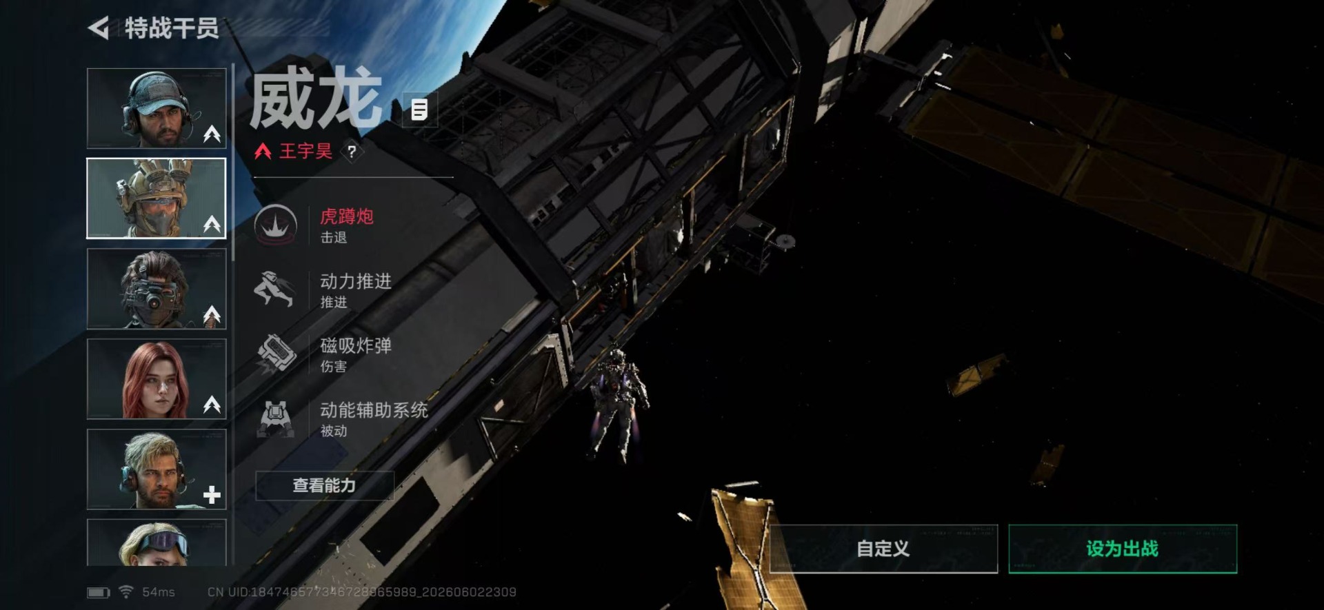 SJZQM4205127三角洲行动账号详情图25 SJZQM4205127三角洲行动账号详情图25