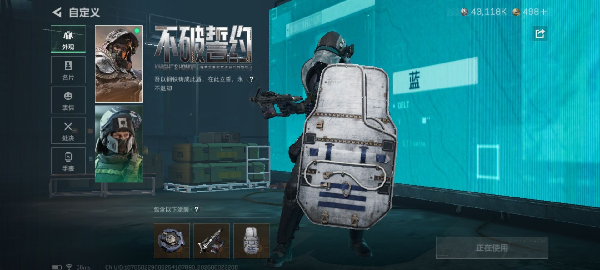 SJZQM4205129三角洲行动账号详情图11 SJZQM4205129三角洲行动账号详情图11