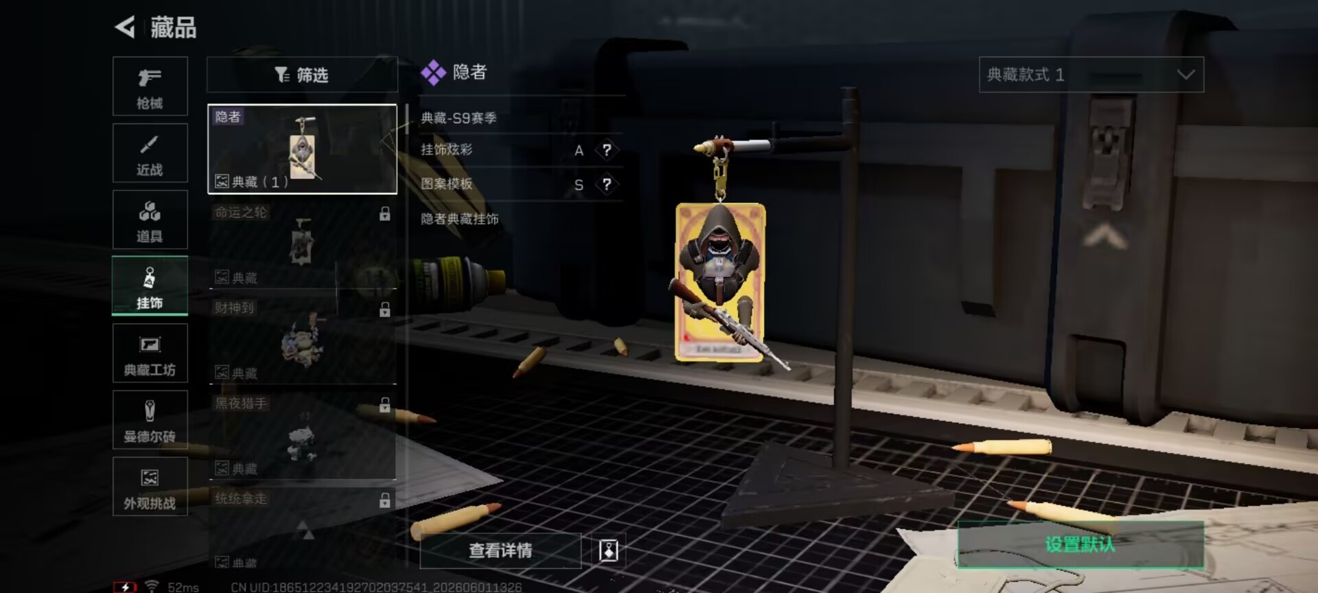 SJZQM4163727三角洲行动账号详情图15