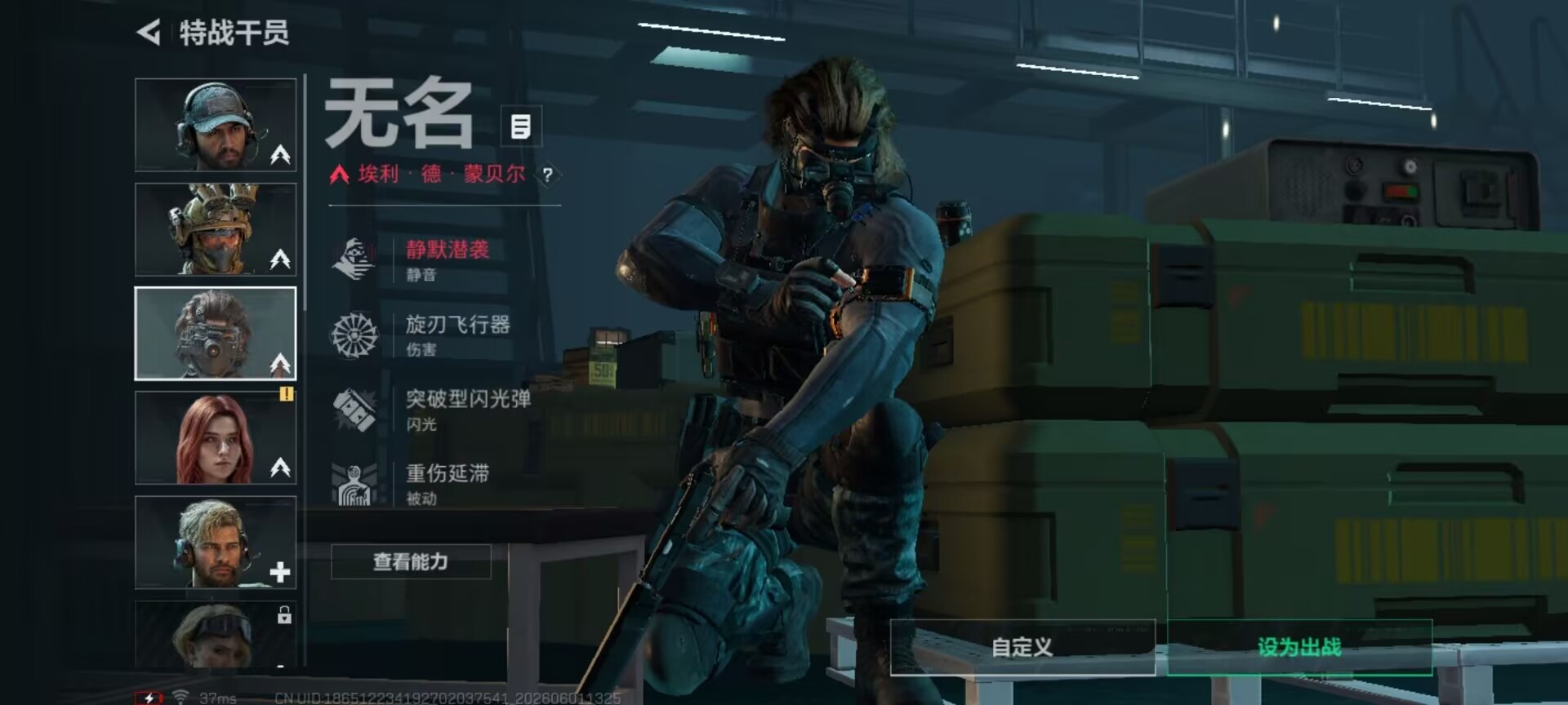 SJZQM4163727三角洲行动账号详情图21