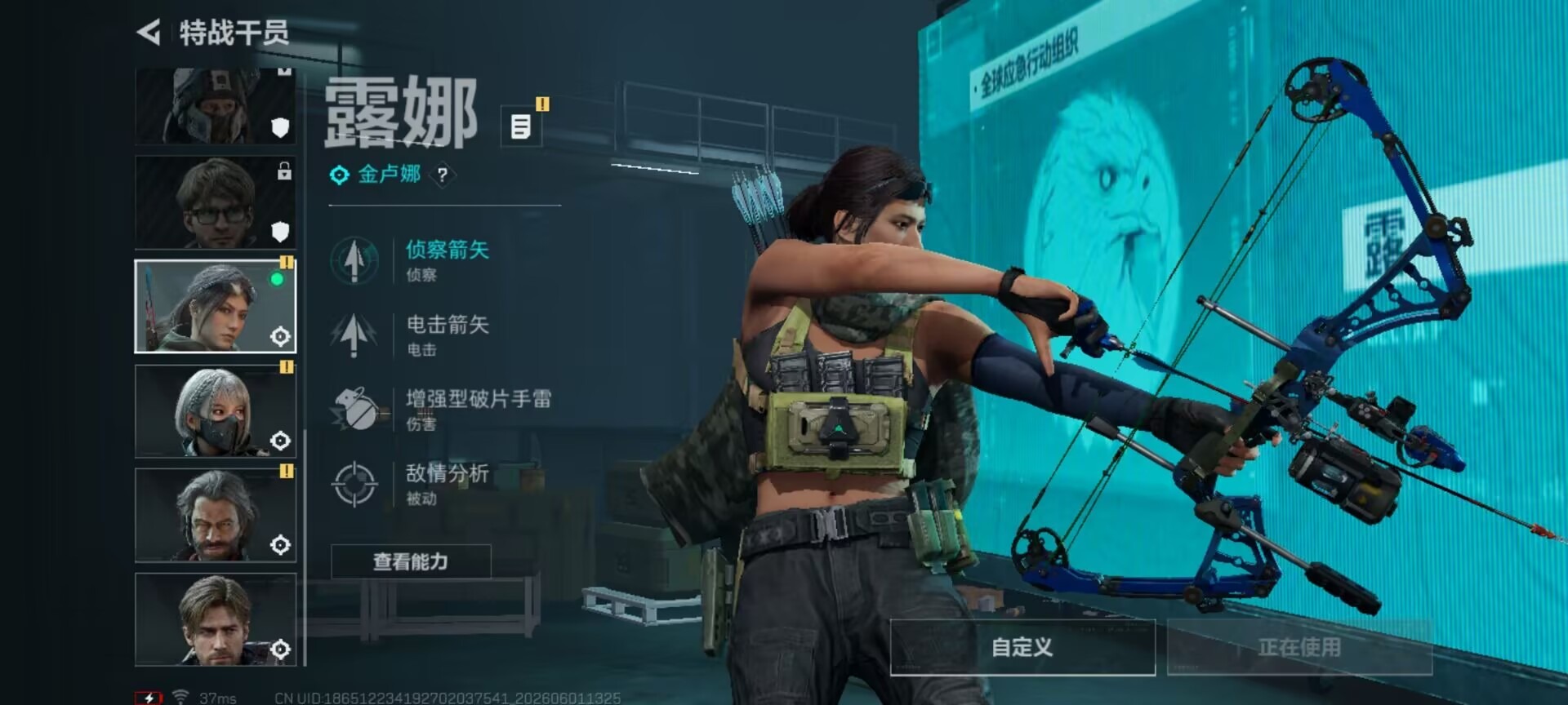 SJZQM4163727三角洲行动账号详情图24