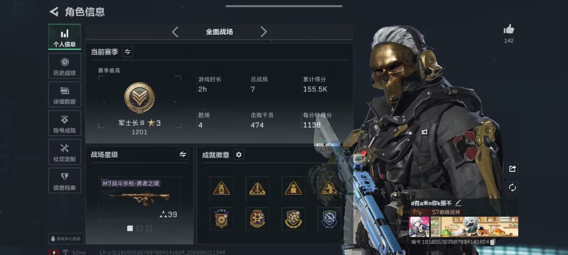 SJZQM4192365三角洲行动账号详情图26 SJZQM4192365三角洲行动账号详情图26
