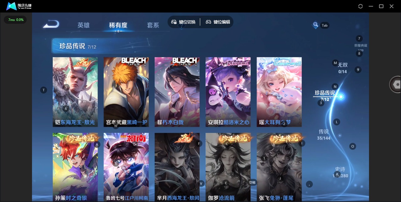 WZQM4412459王者荣耀账号详情图12 WZQM4412459王者荣耀账号详情图12