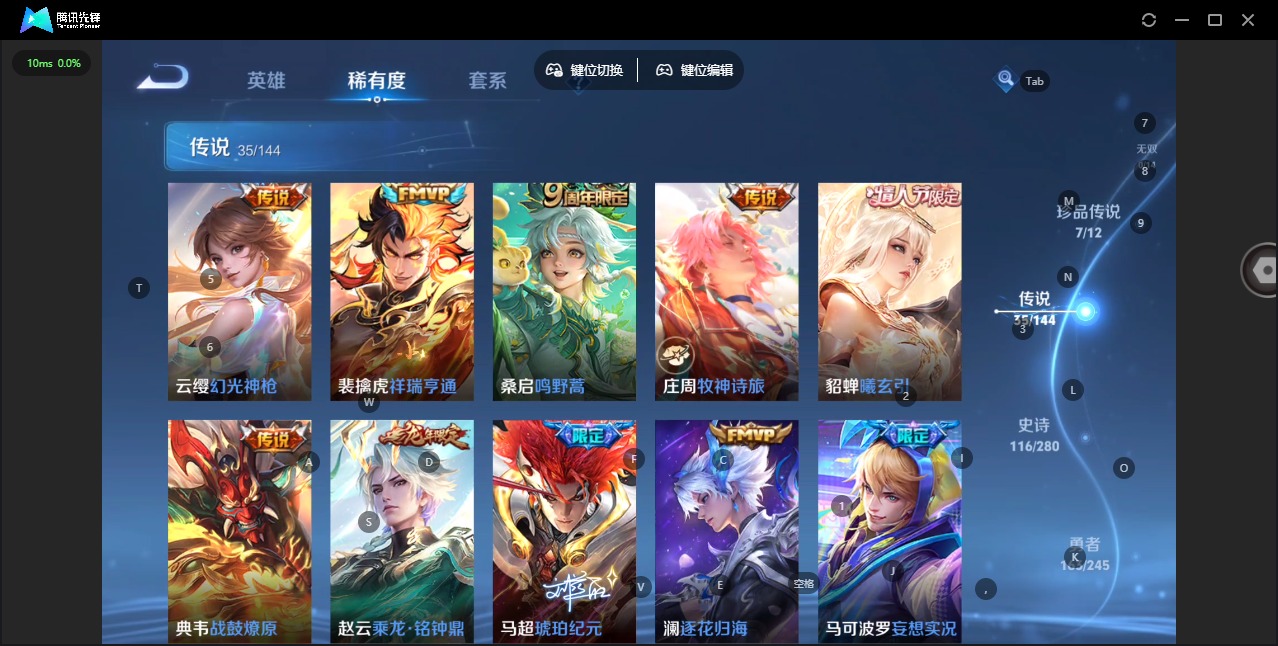WZQM4412459王者荣耀账号详情图14 WZQM4412459王者荣耀账号详情图14