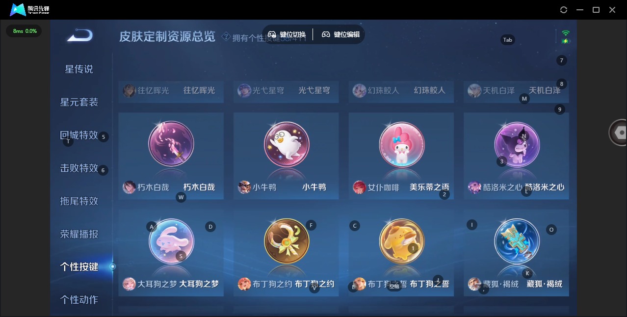 WZQM4412459王者荣耀账号详情图19 WZQM4412459王者荣耀账号详情图19