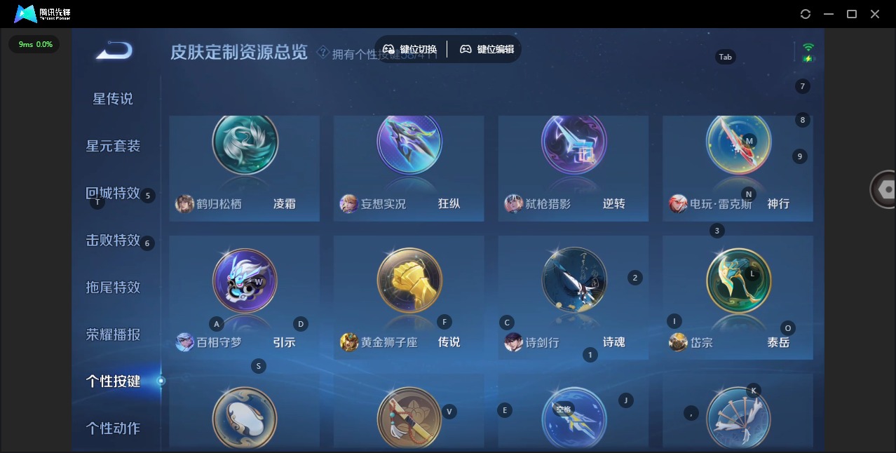 WZQM4412459王者荣耀账号详情图22 WZQM4412459王者荣耀账号详情图22
