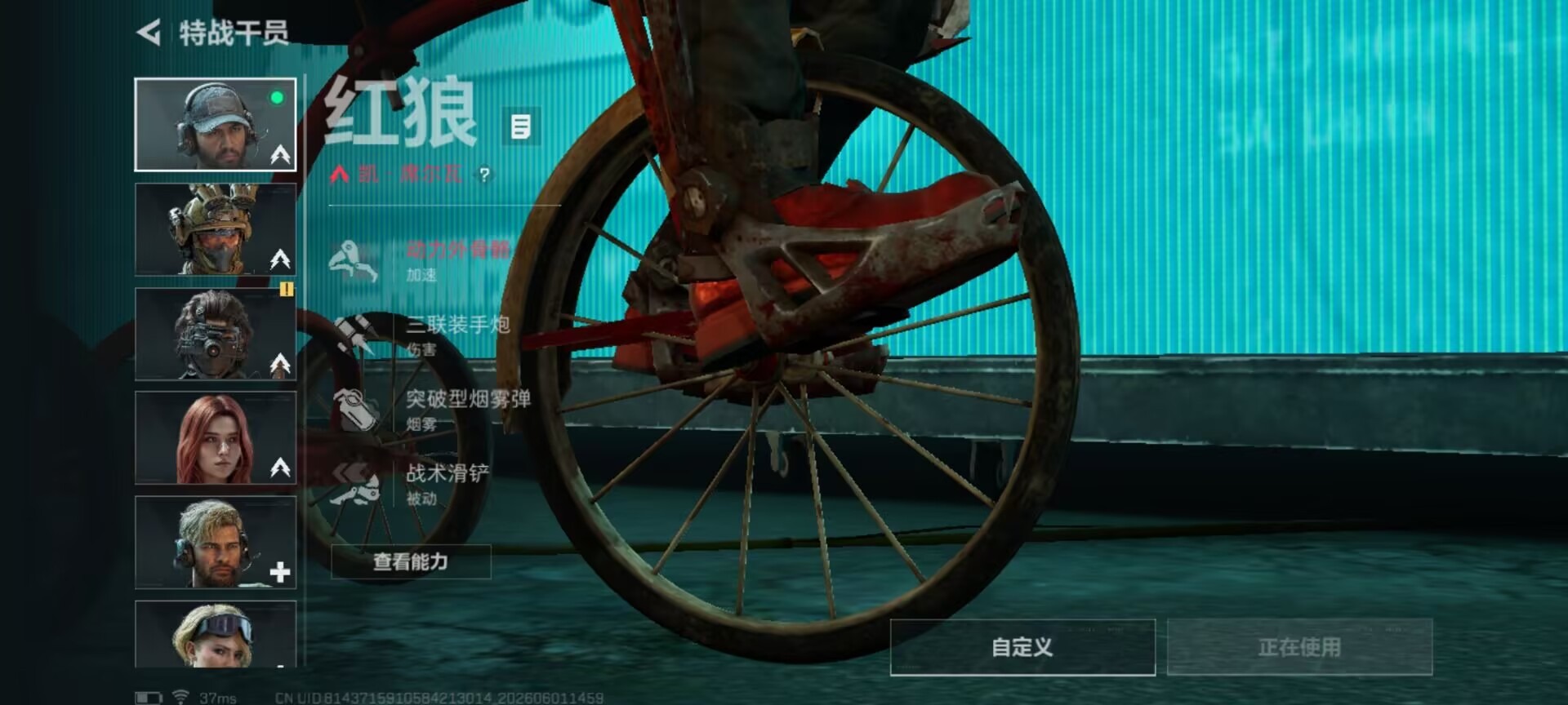 SJZQM4160300三角洲行动账号详情图12