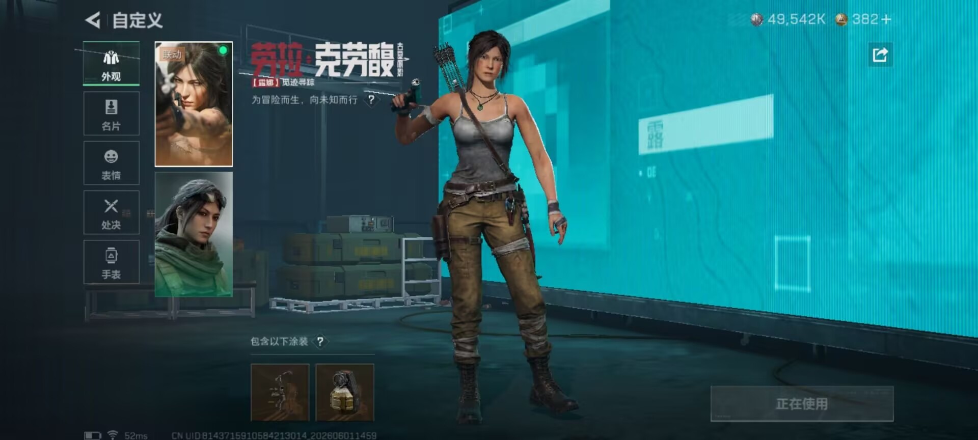 SJZQM4160300三角洲行动账号详情图19