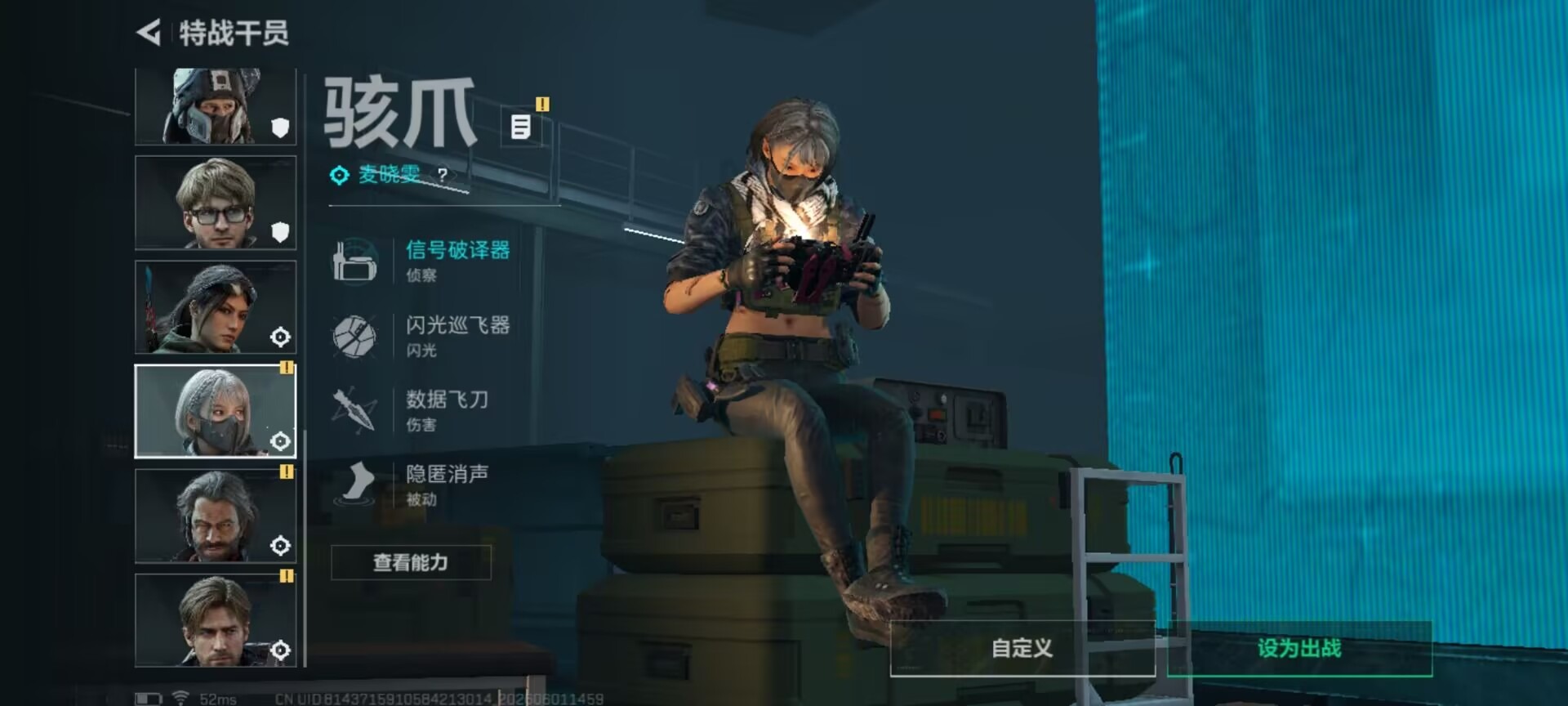 SJZQM4160300三角洲行动账号详情图20