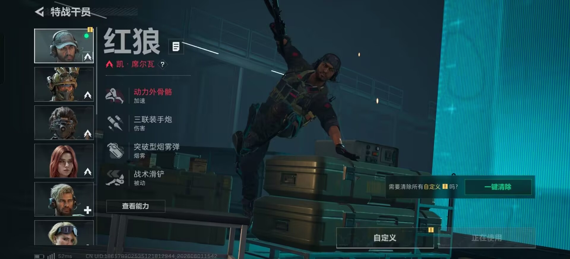 SJZQM4154680三角洲行动账号详情图26