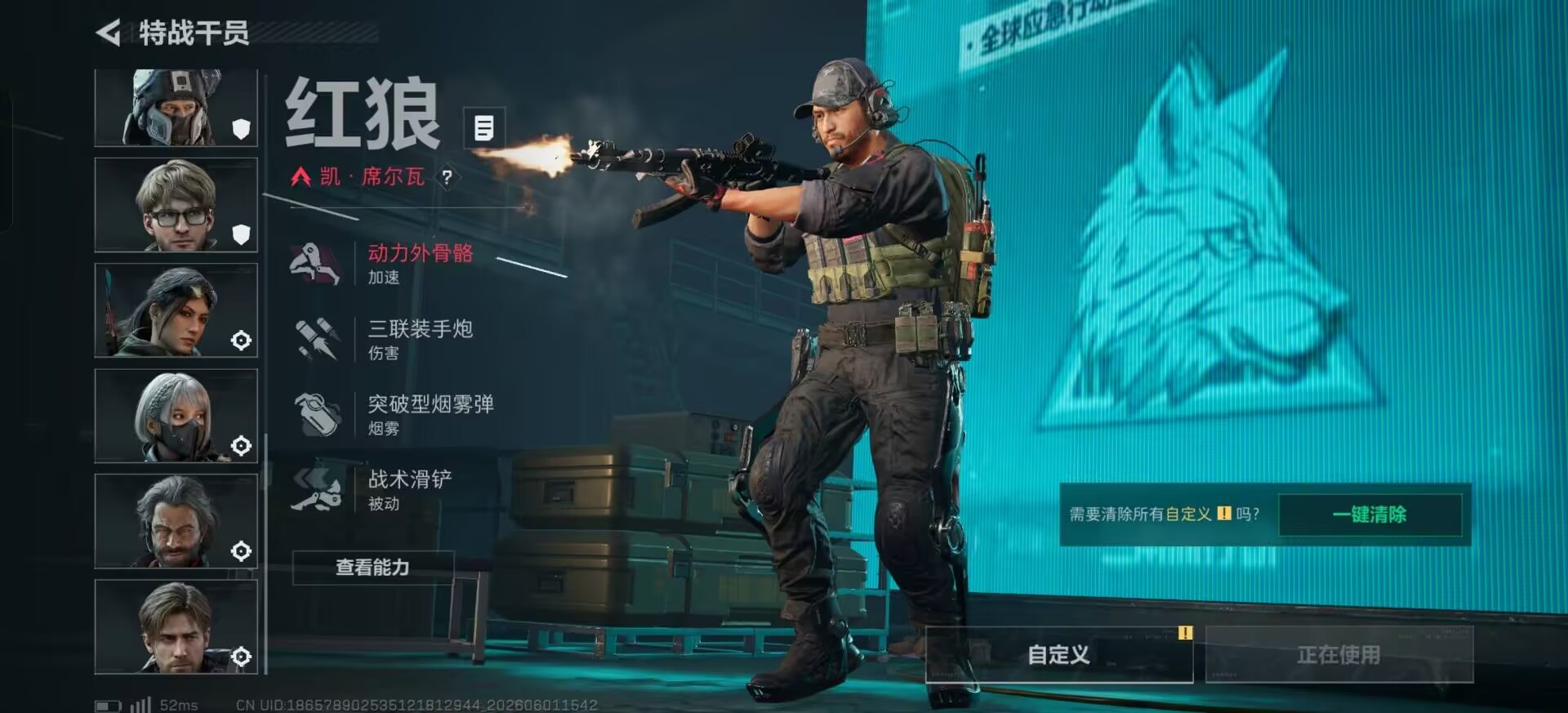 SJZQM4154680三角洲行动账号详情图32