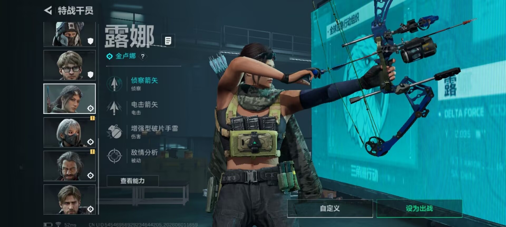 SJZQM4157529三角洲行动账号详情图16 SJZQM4157529三角洲行动账号详情图16