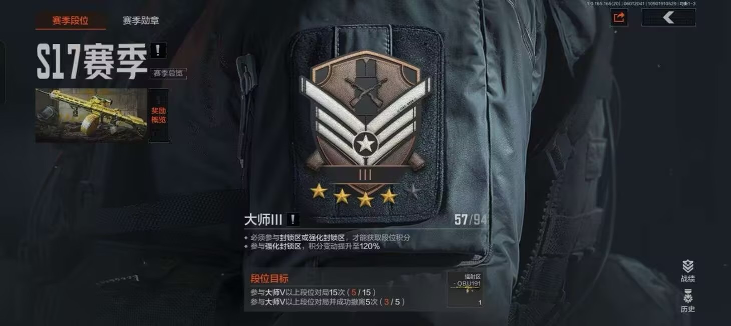 AQQM428745暗区突围账号详情图8 AQQM428745暗区突围账号详情图8