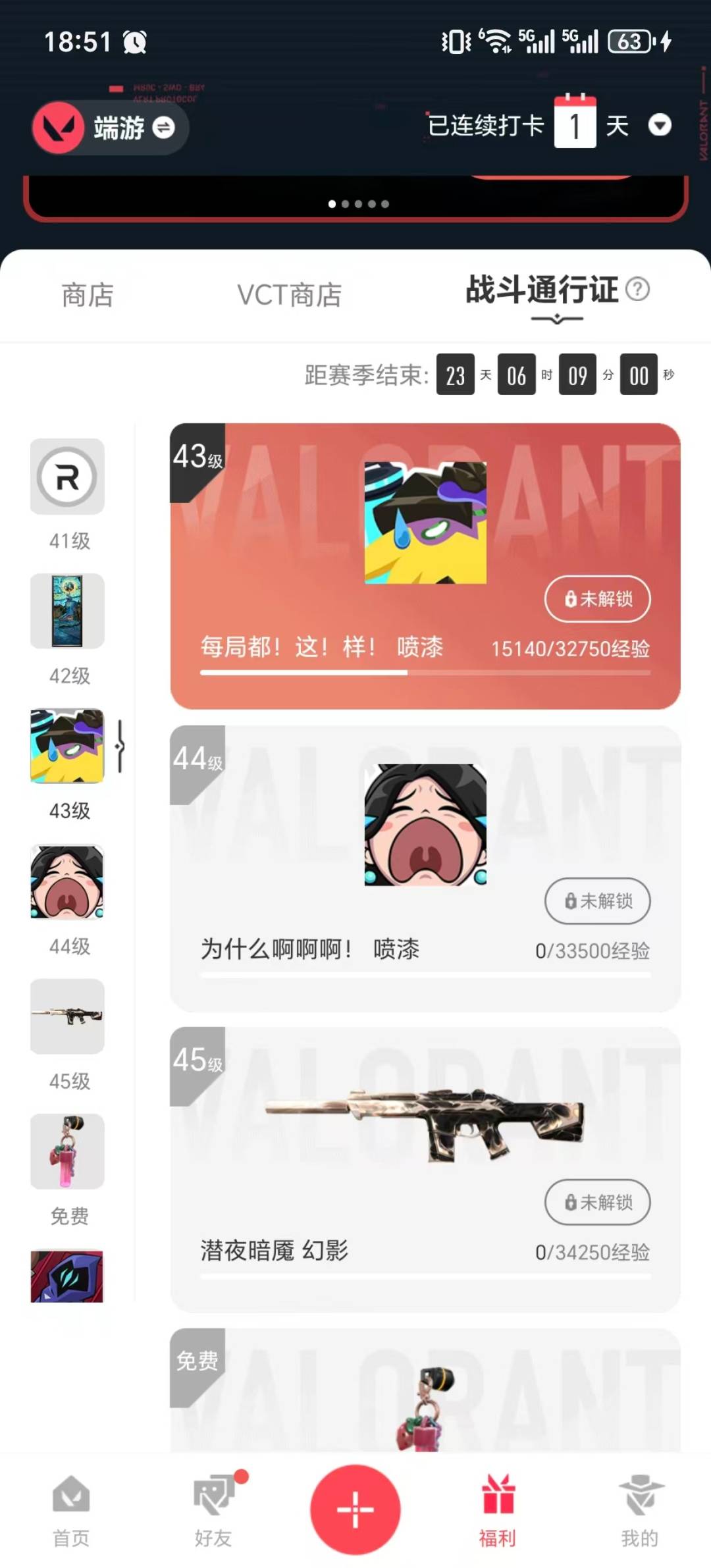 可二次实名 是本人 段位:黄金 11卓越 27传奇 1终极 皮肤资产价值:61190 [武器皮肤]蒙太奇 战斧,碎心裂刃,2022全球冠军赛 蝴蝶刀,噬影者,苍龙之刃,再见安打-源能者危机001,诡秘蛇影,光荣异象 歧途,登山镐-橙色疾影,日耀风暴,光荣异象 标配,鬼魅-噬影者,鬼魅-奇点//2.0,正义-光明哨兵,正义-塑水宗,蜂刺-噬影者,骇灵-创·纪元,光荣异象 判官,戍卫-破败军械,2022全球冠军赛 幻影,幻影-千灵华绽,狂徒-艾沃莉的梦之翼,狂徒-奇点//2.0,狂徒-虚空遗器,光荣异象 狂徒,狂徒-洪荒怒焰,光荣异象 冥驹,奥丁-全息波普,标配-紫阙金琅,鬼魅-耀鳞威龙,正义-离