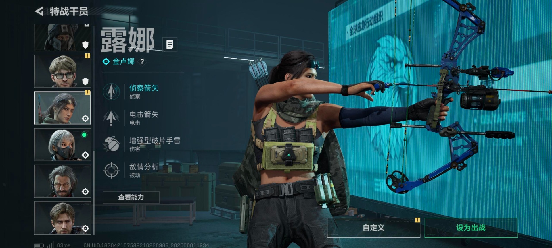 SJZQM4154935三角洲行动账号详情图4