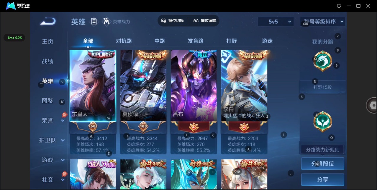 WZQM4435311王者荣耀账号详情图5 WZQM4435311王者荣耀账号详情图5