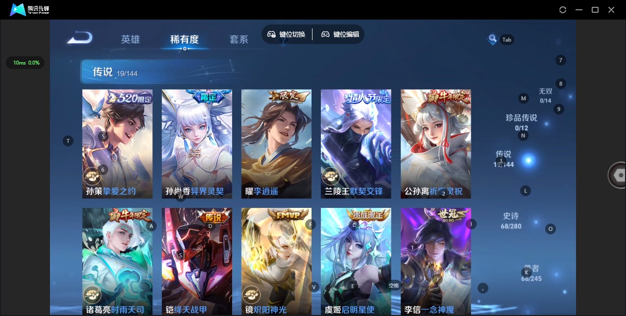 WZQM4435311王者荣耀账号详情图8 WZQM4435311王者荣耀账号详情图8
