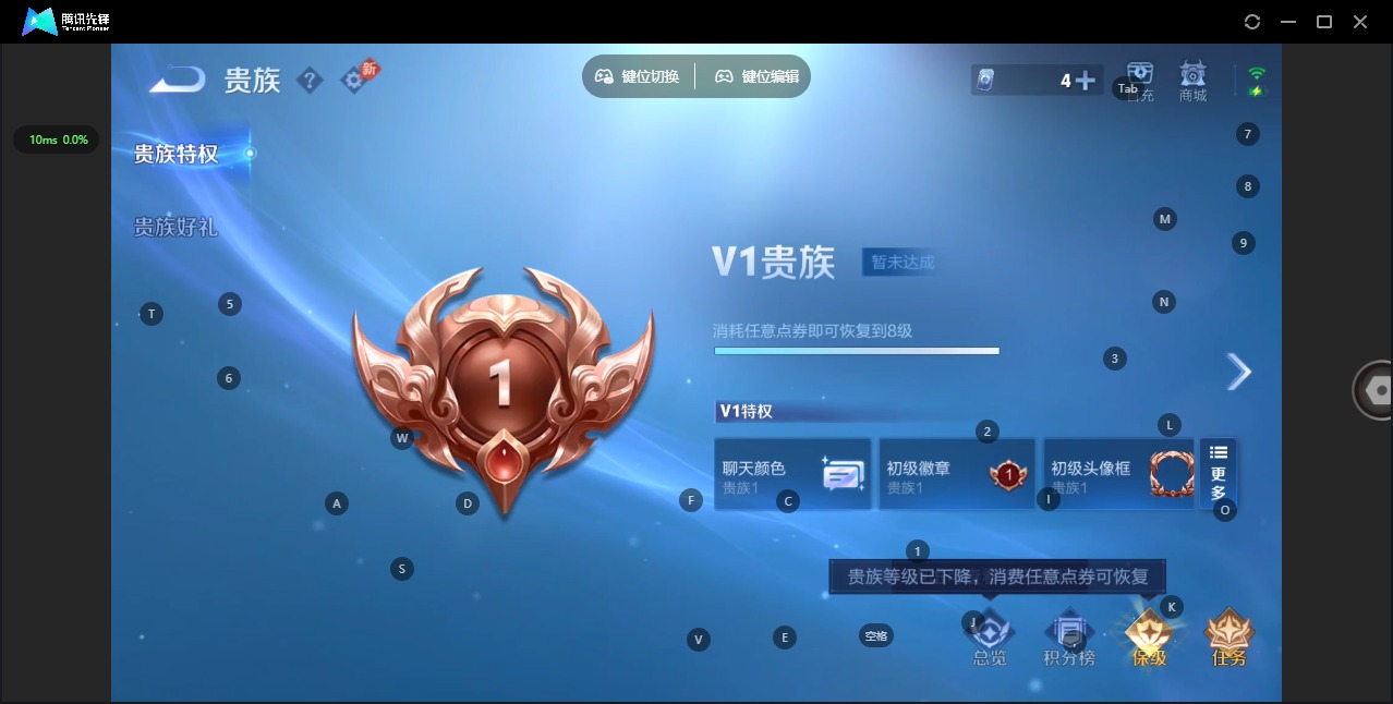 WZQM4435311王者荣耀账号详情图10 WZQM4435311王者荣耀账号详情图10