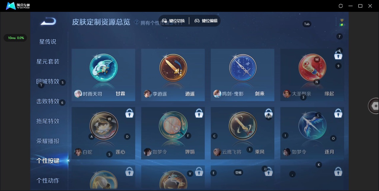 WZQM4435311王者荣耀账号详情图15 WZQM4435311王者荣耀账号详情图15