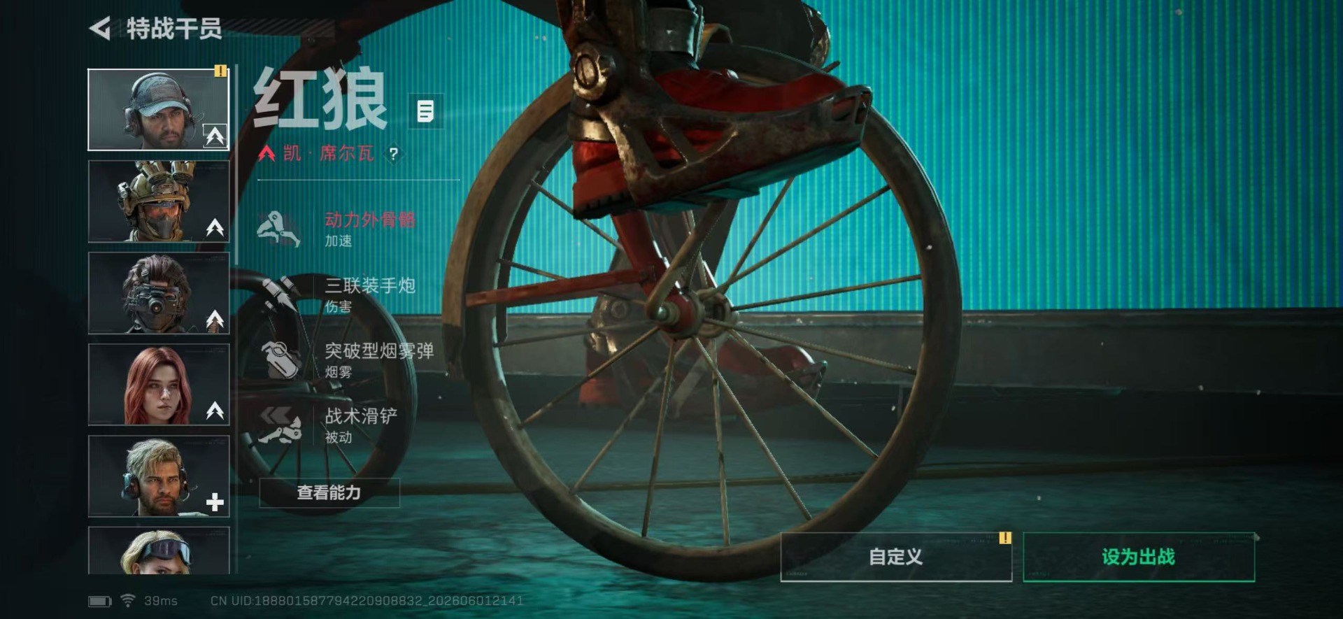 SJZQM4160549三角洲行动账号详情图14 SJZQM4160549三角洲行动账号详情图14