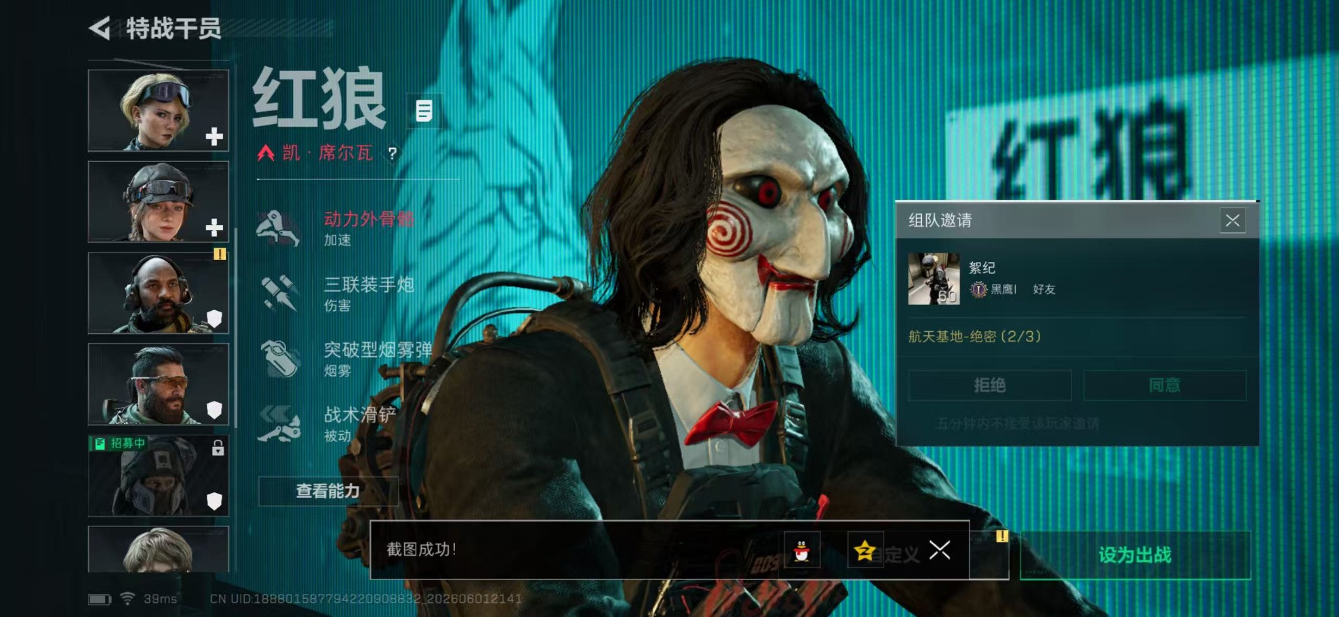 SJZQM4160549三角洲行动账号详情图15 SJZQM4160549三角洲行动账号详情图15