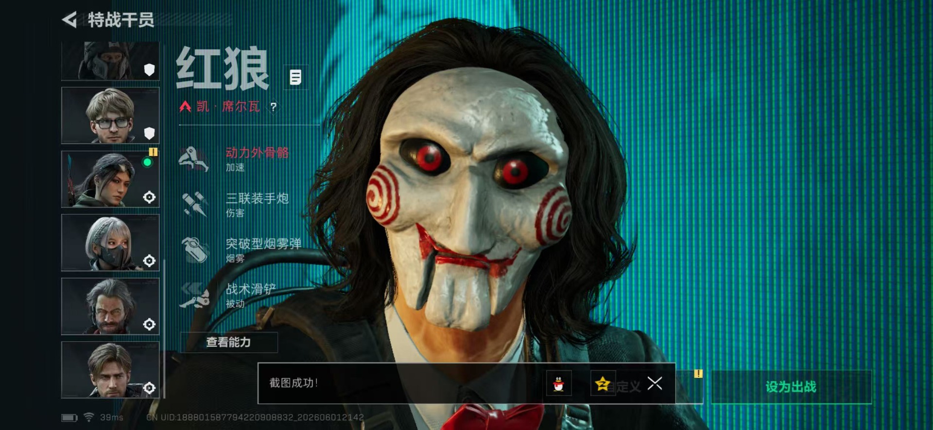 SJZQM4160549三角洲行动账号详情图16 SJZQM4160549三角洲行动账号详情图16