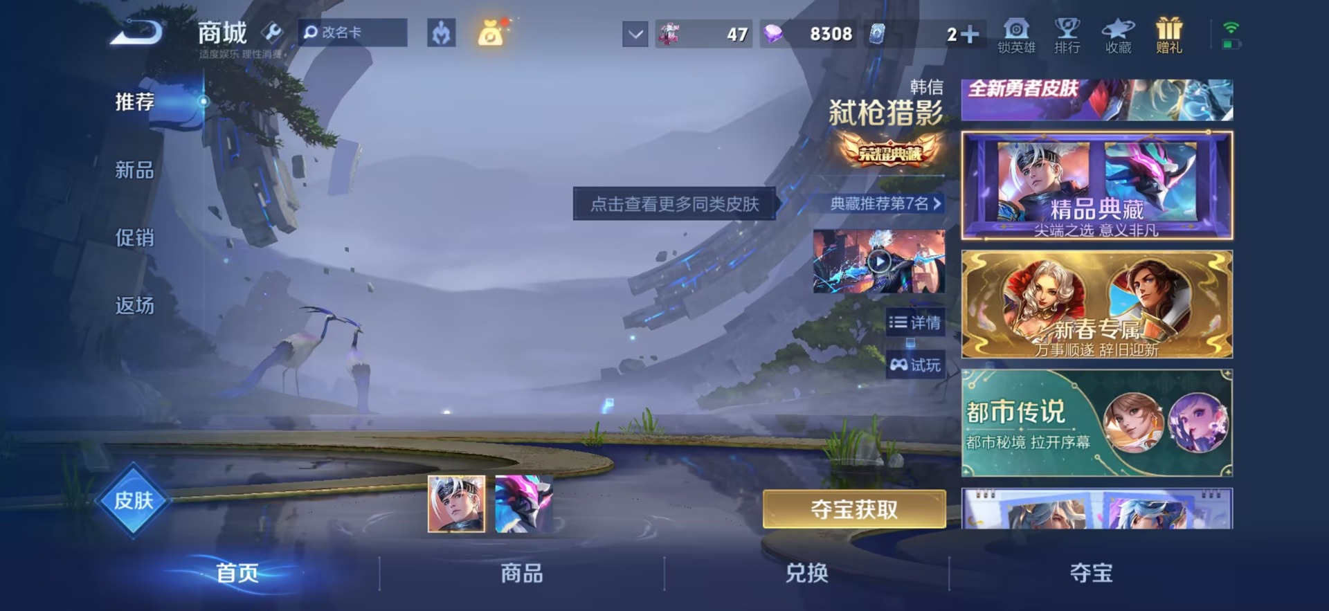 WZQM4412494王者荣耀账号详情图10 WZQM4412494王者荣耀账号详情图10