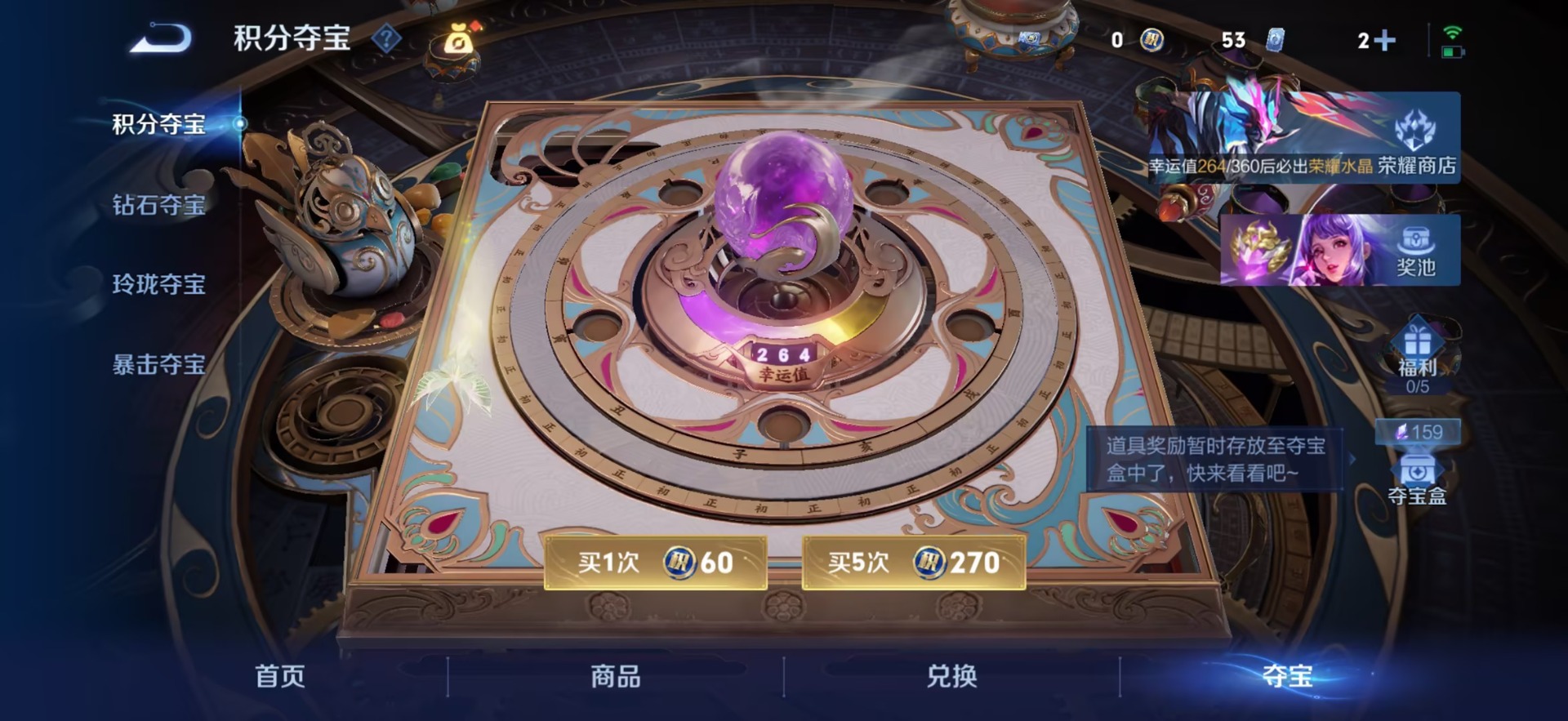 WZQM4412494王者荣耀账号详情图12 WZQM4412494王者荣耀账号详情图12