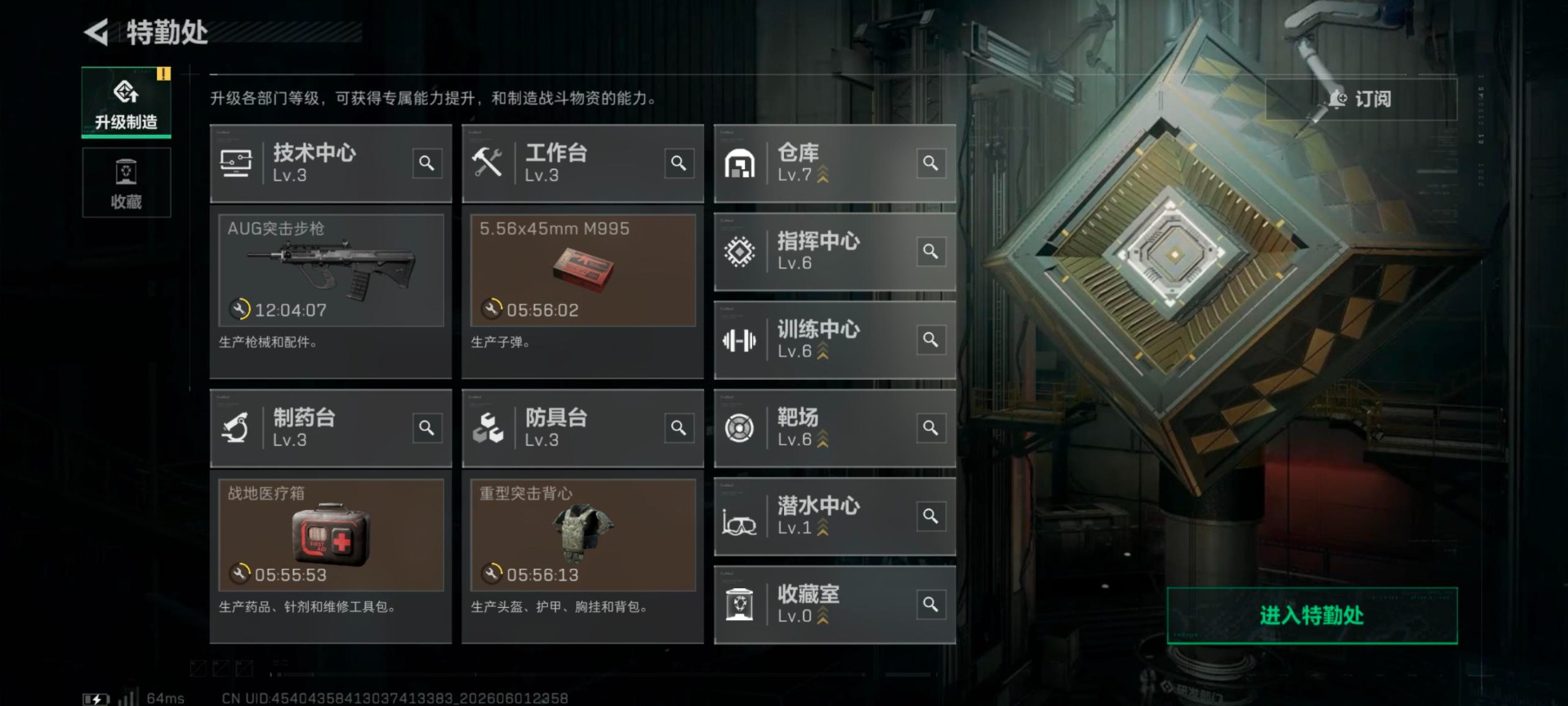SJZQM4160980三角洲行动账号详情图13 SJZQM4160980三角洲行动账号详情图13