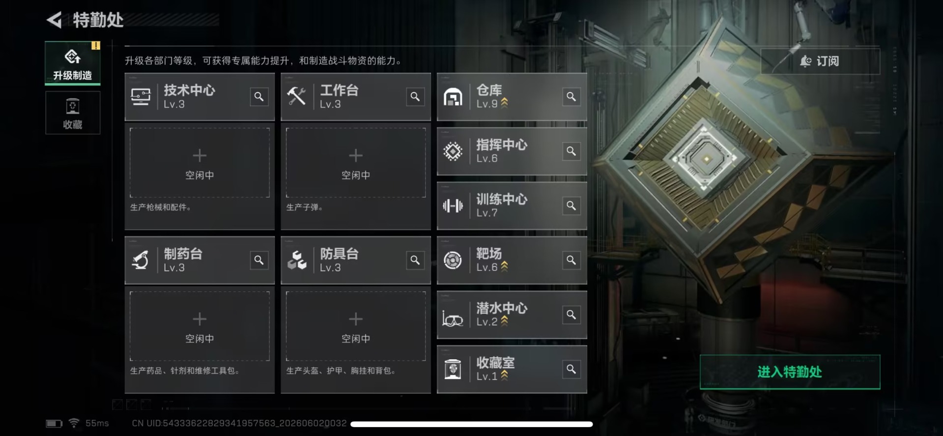 SJZQM4155952三角洲行动账号详情图7 SJZQM4155952三角洲行动账号详情图7