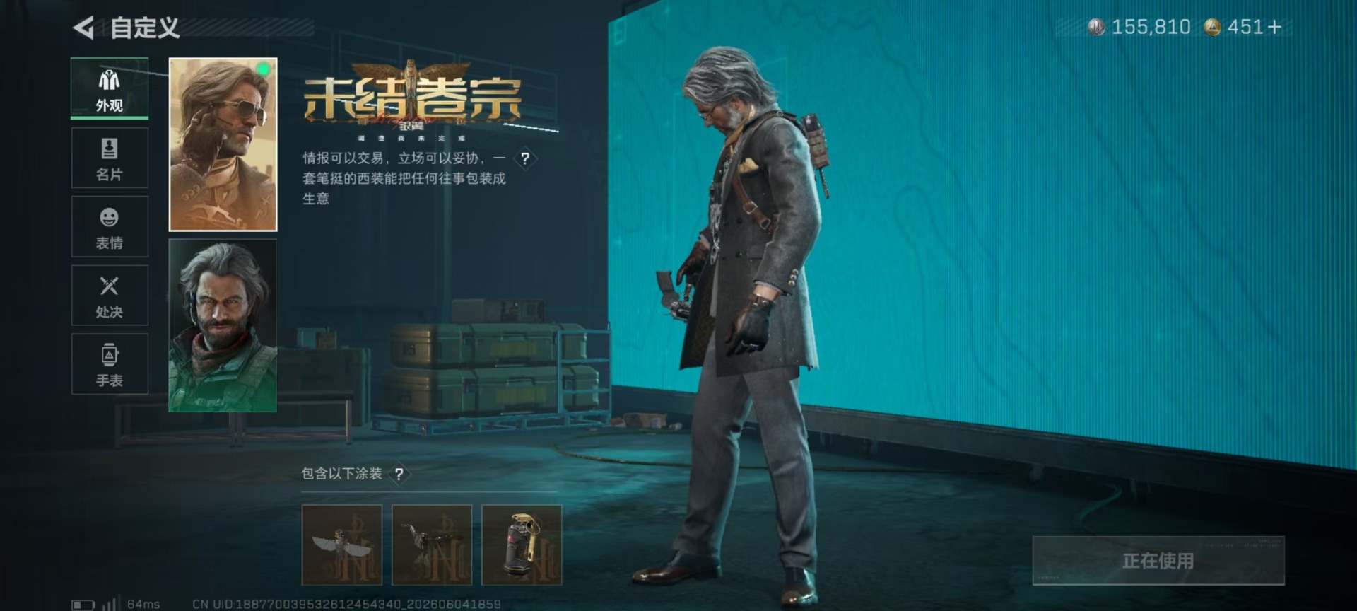 SJZQM4205917三角洲行动账号详情图12 SJZQM4205917三角洲行动账号详情图12