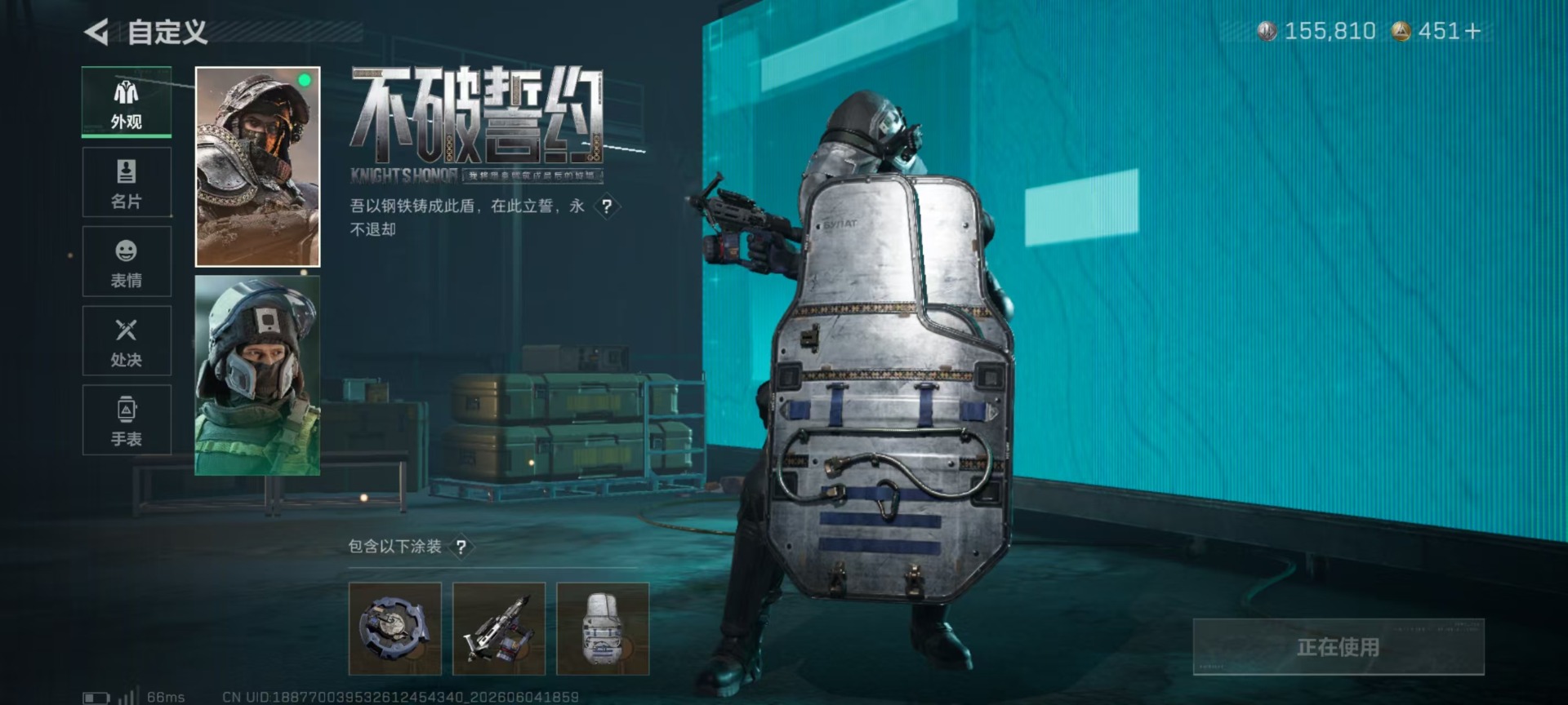 SJZQM4205917三角洲行动账号详情图13 SJZQM4205917三角洲行动账号详情图13