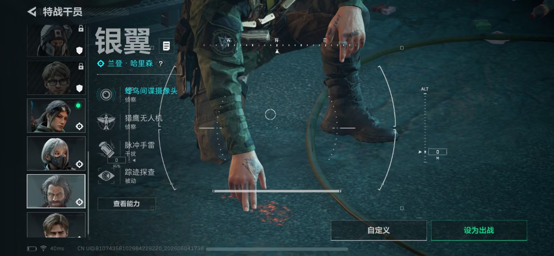 SJZQM4154519三角洲行动账号详情图10 SJZQM4154519三角洲行动账号详情图10