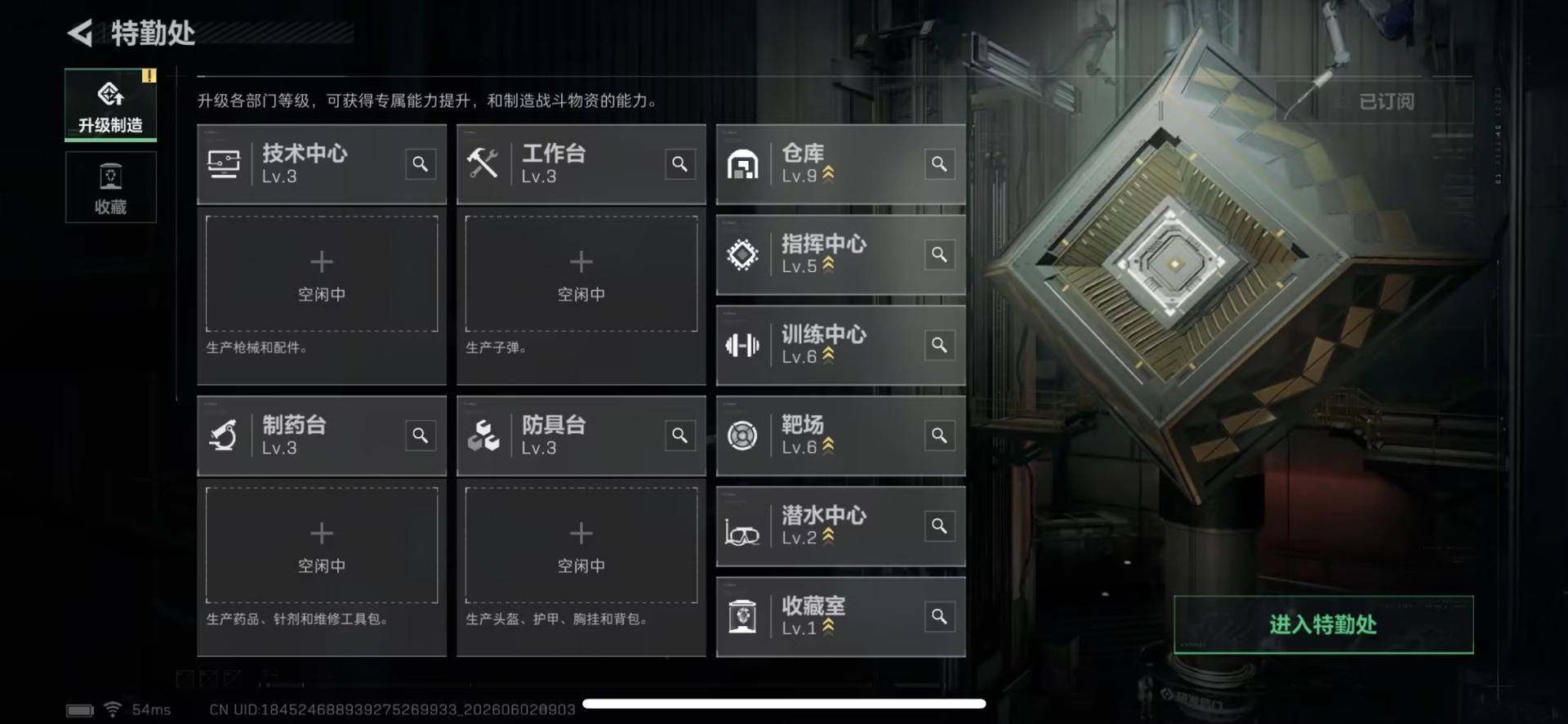 SJZQM4206658三角洲行动账号详情图6 SJZQM4206658三角洲行动账号详情图6