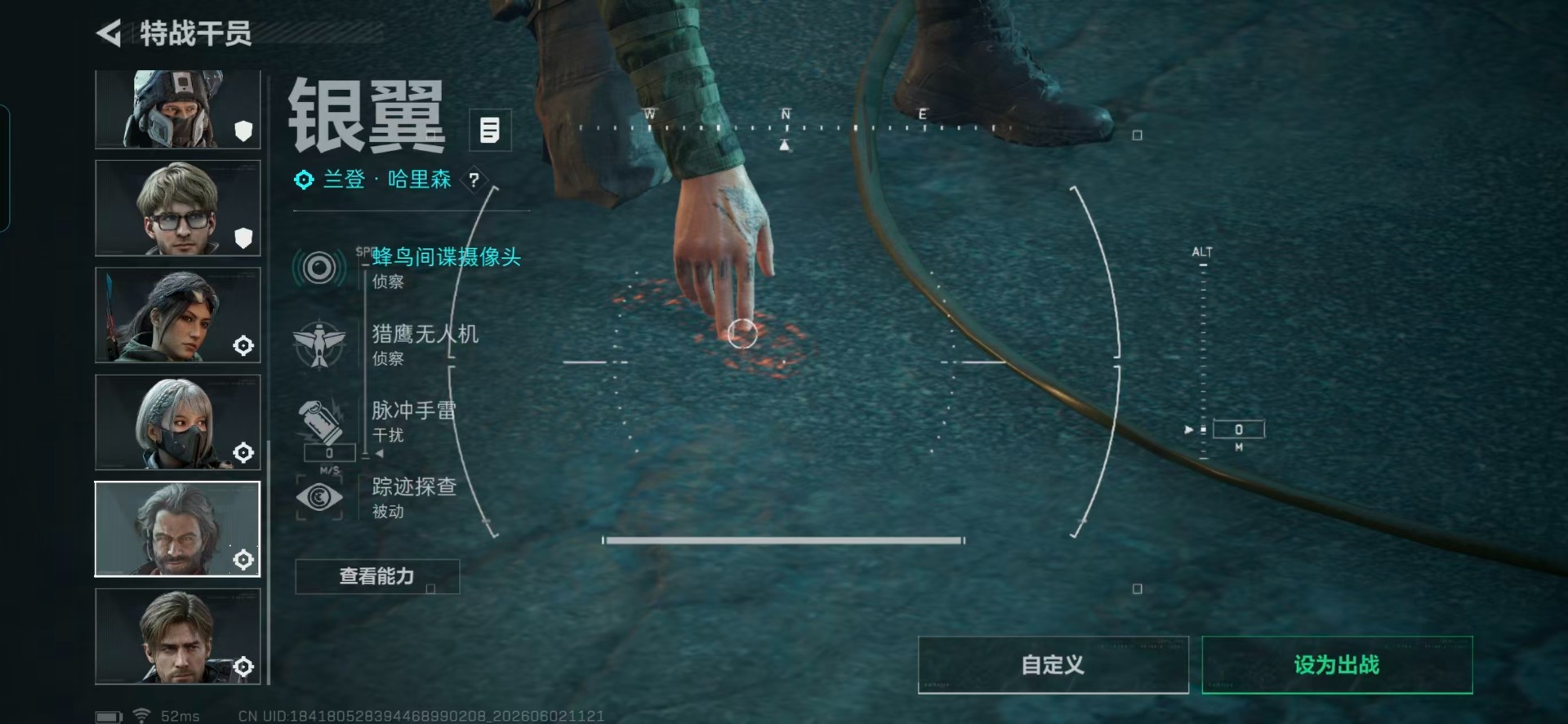 SJZQM4161472三角洲行动账号详情图13