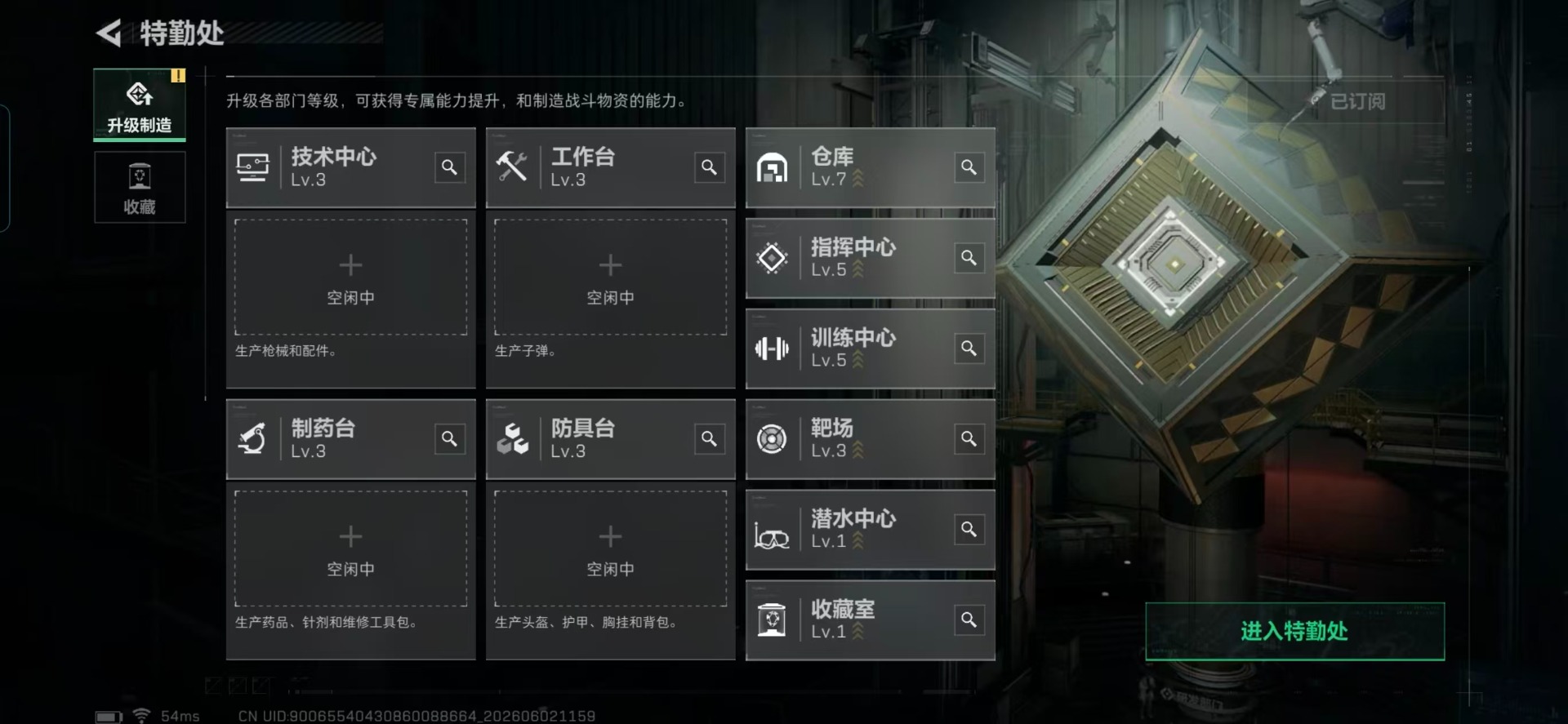SJZQM4159875三角洲行动账号详情图11 SJZQM4159875三角洲行动账号详情图11