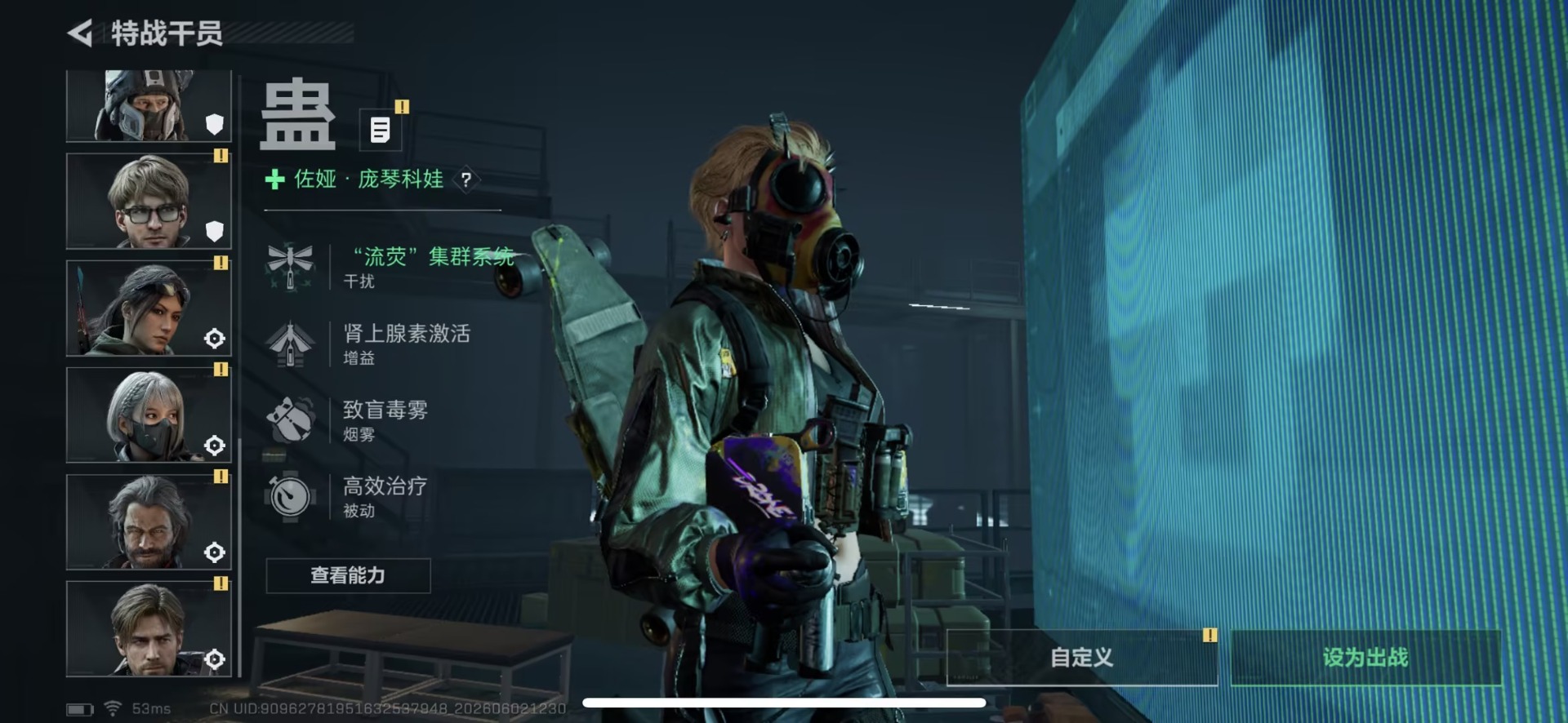 SJZQM4164960三角洲行动账号详情图9 SJZQM4164960三角洲行动账号详情图9