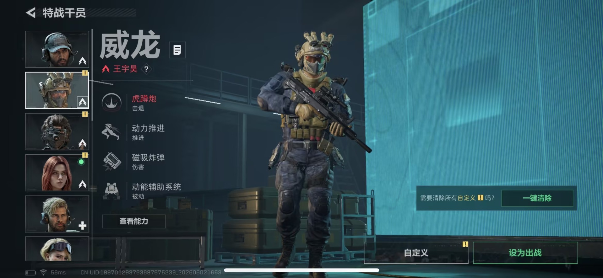 SJZQM4155006三角洲行动账号详情图8 SJZQM4155006三角洲行动账号详情图8