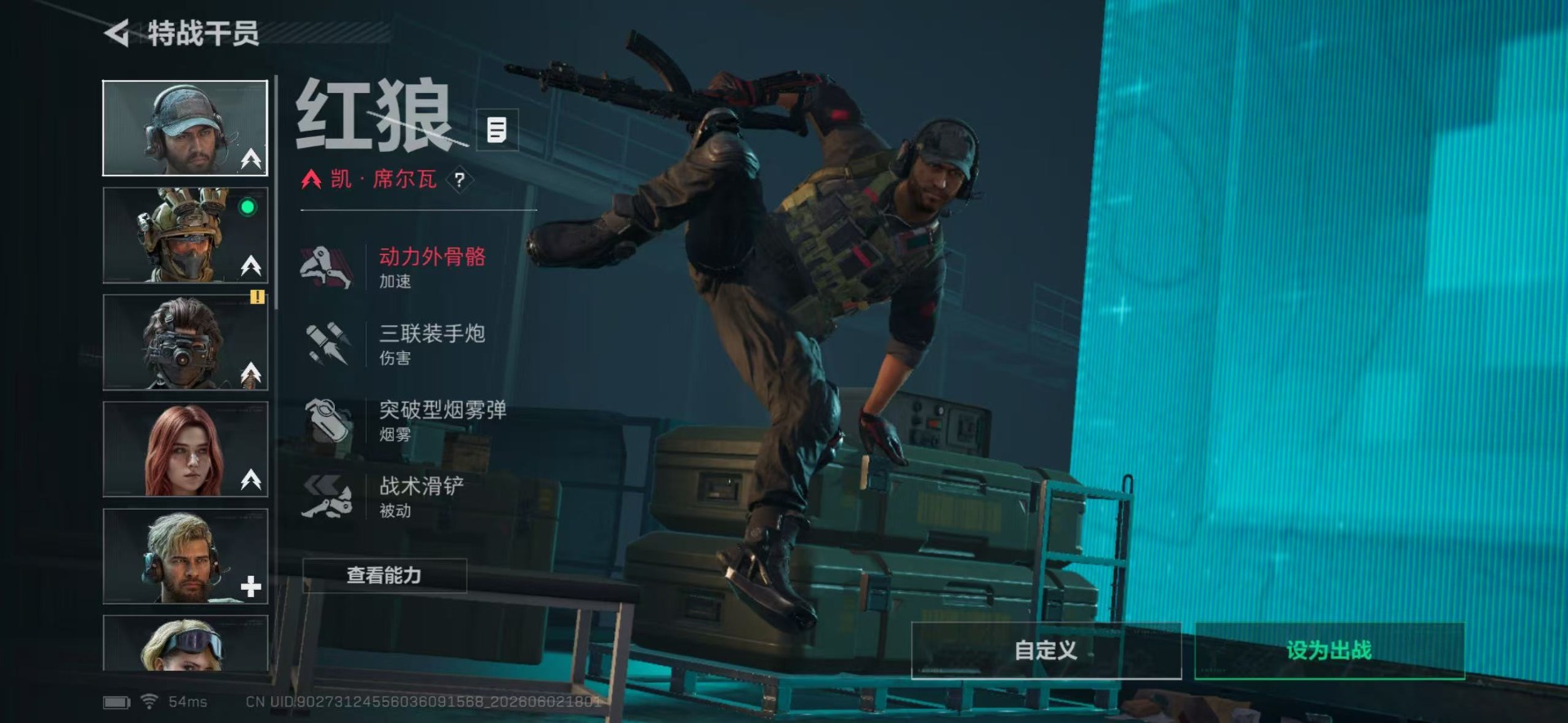 SJZQM4155126三角洲行动账号详情图21