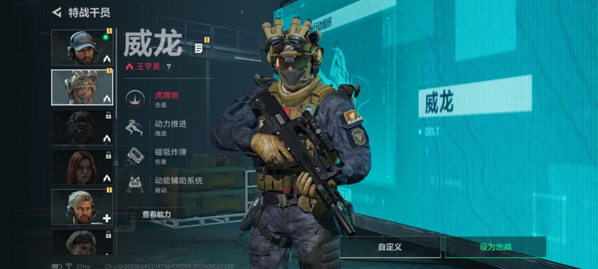 SJZQM4155184三角洲行动账号详情图6