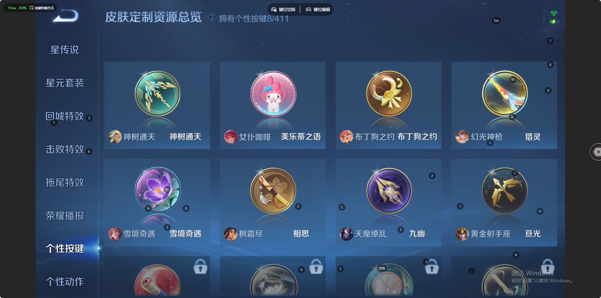 WZQM4431891王者荣耀账号详情图14 WZQM4431891王者荣耀账号详情图14