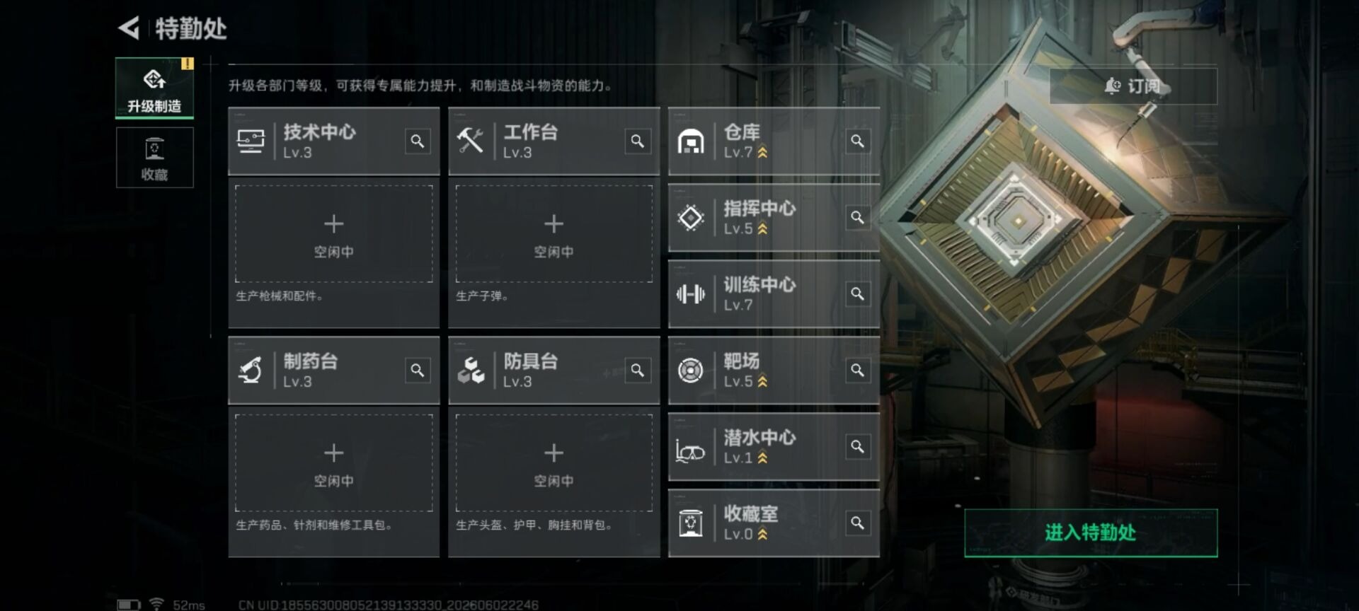SJZQM4154753三角洲行动账号详情图11 SJZQM4154753三角洲行动账号详情图11