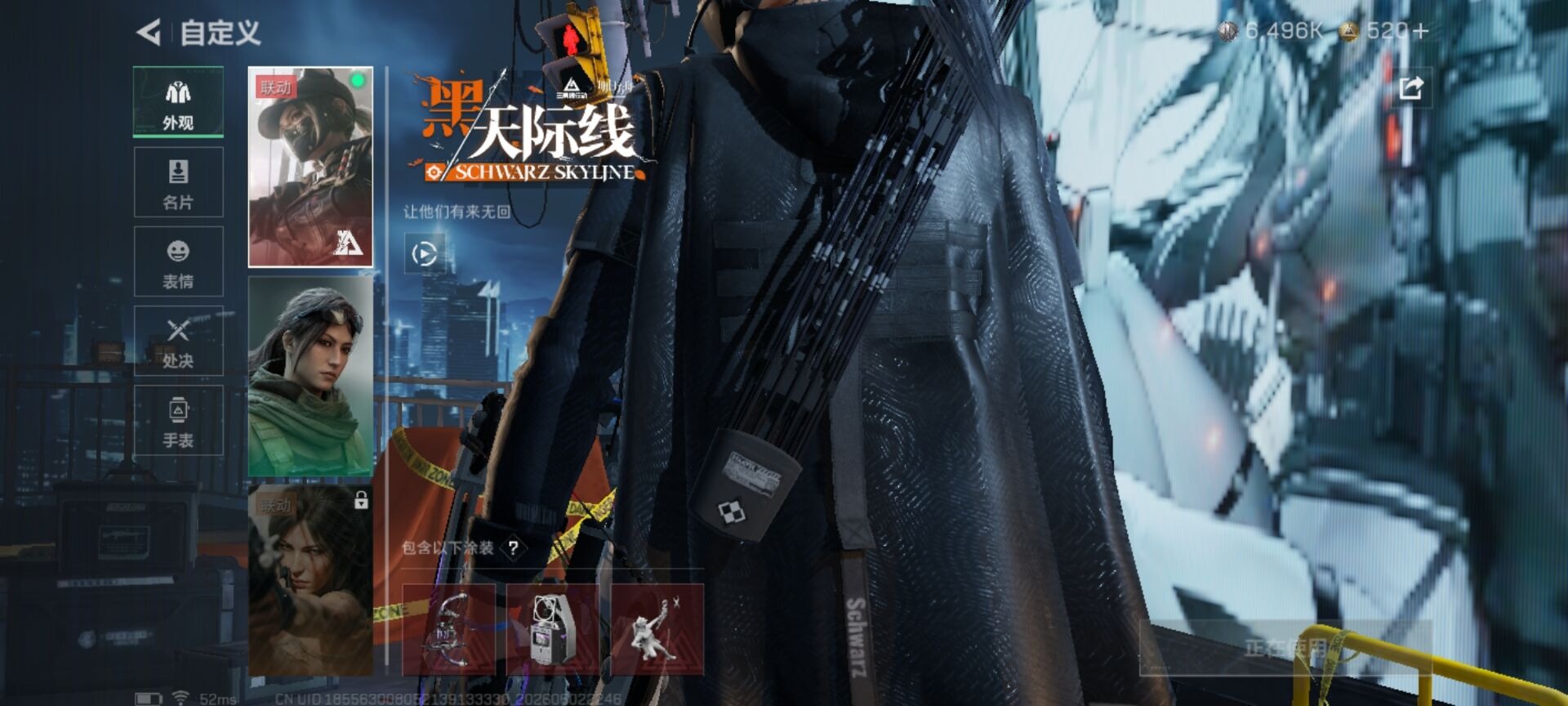 SJZQM4154753三角洲行动账号详情图25 SJZQM4154753三角洲行动账号详情图25
